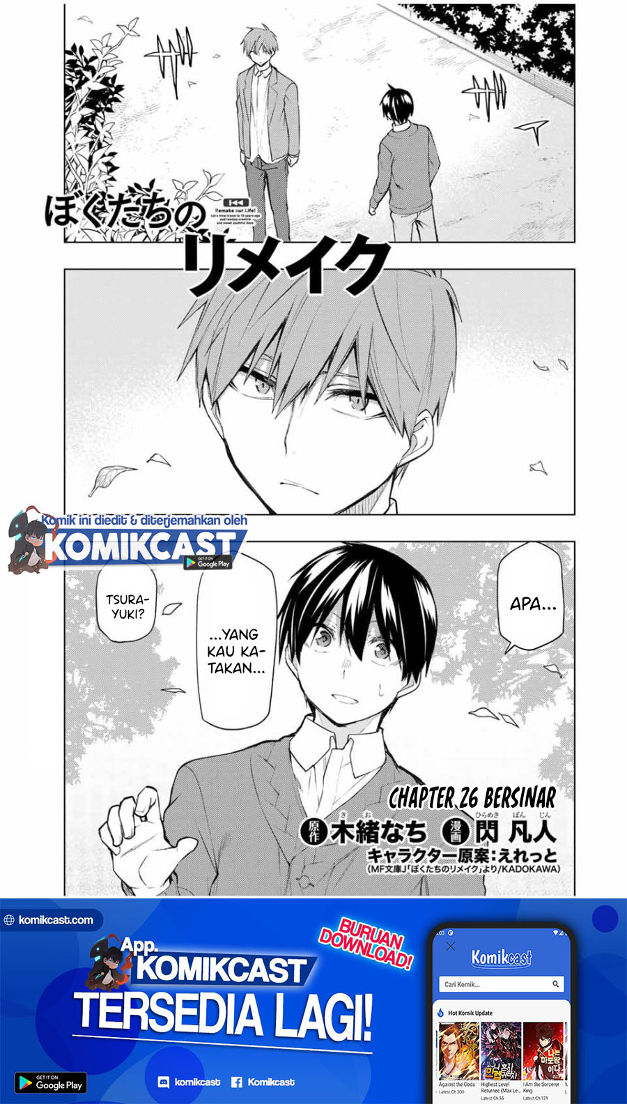 Bokutachi no Remake Chapter 26.1 Gambar 2
